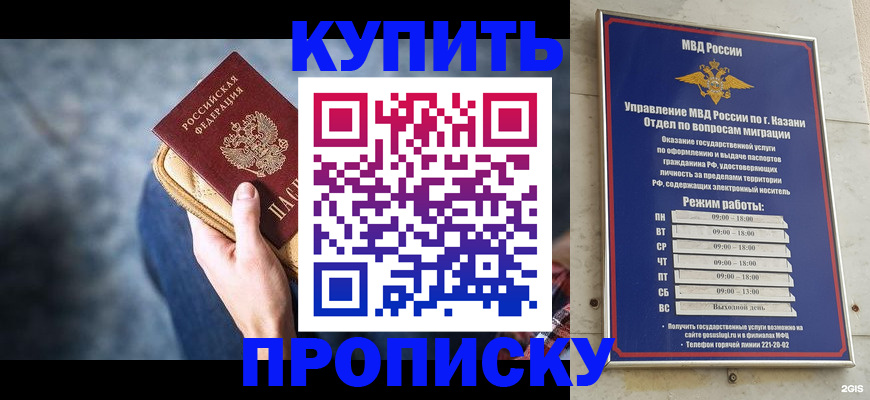 временная регистрация поиск в Всеволожске